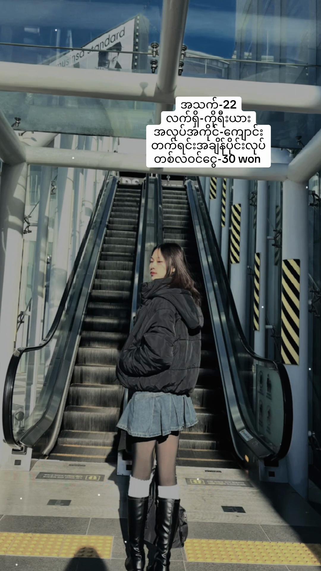 @🇲🇲&amp;🇰🇷 Zin Zin Oo 🇰🇷&amp;🇲🇲
