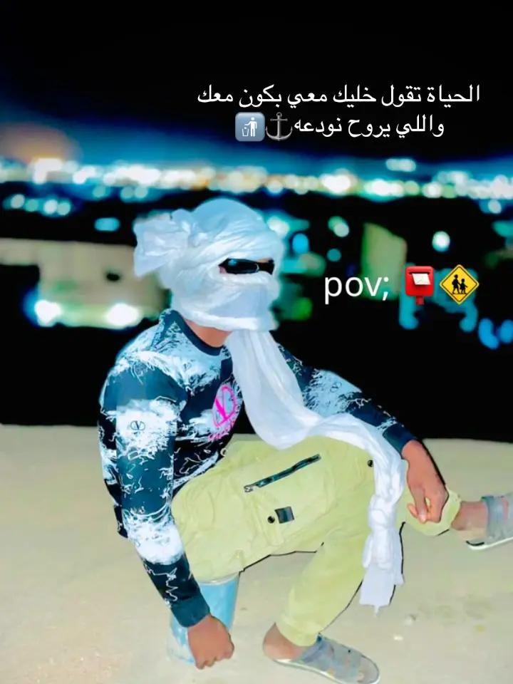 @امركف🌵🏜