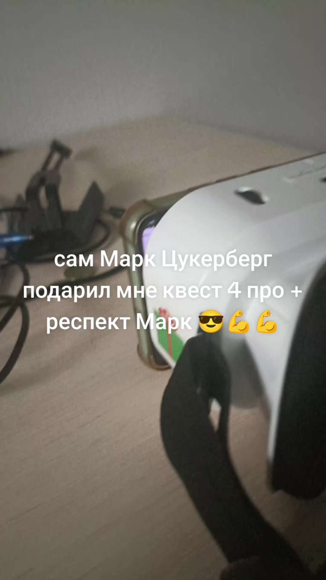 @TGK:mobile_mr