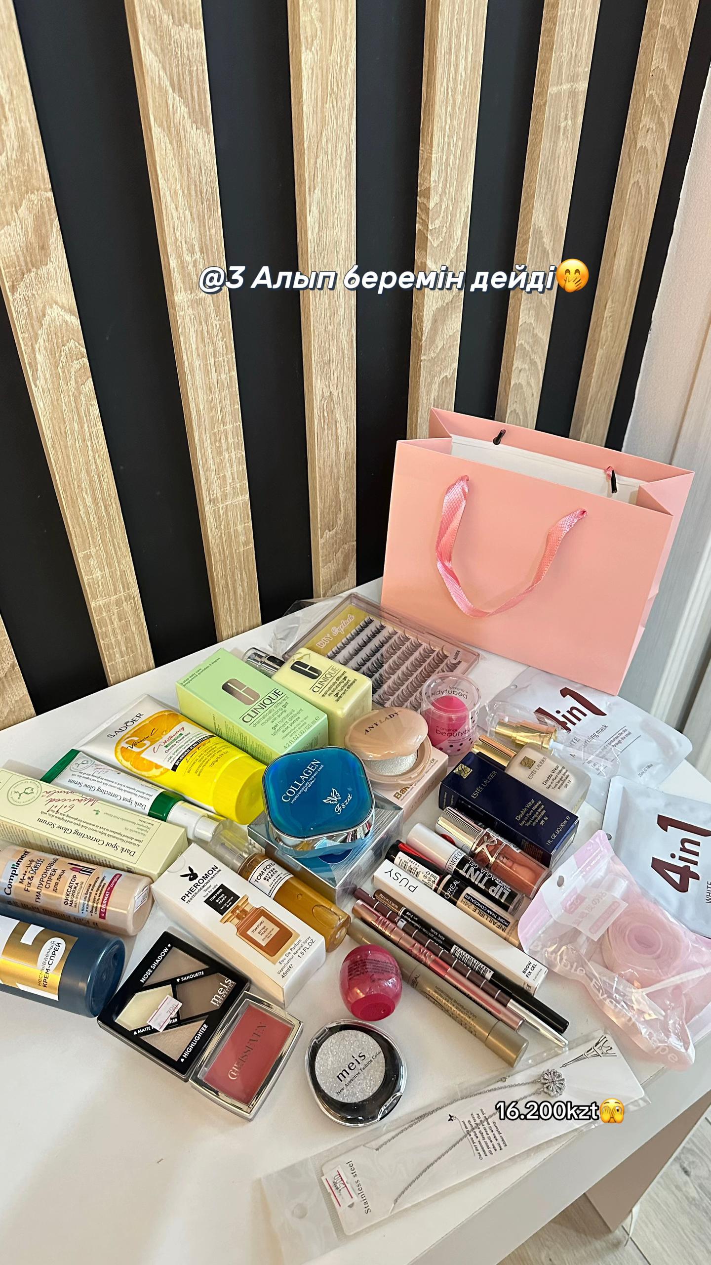 @erke_cosmetik_1