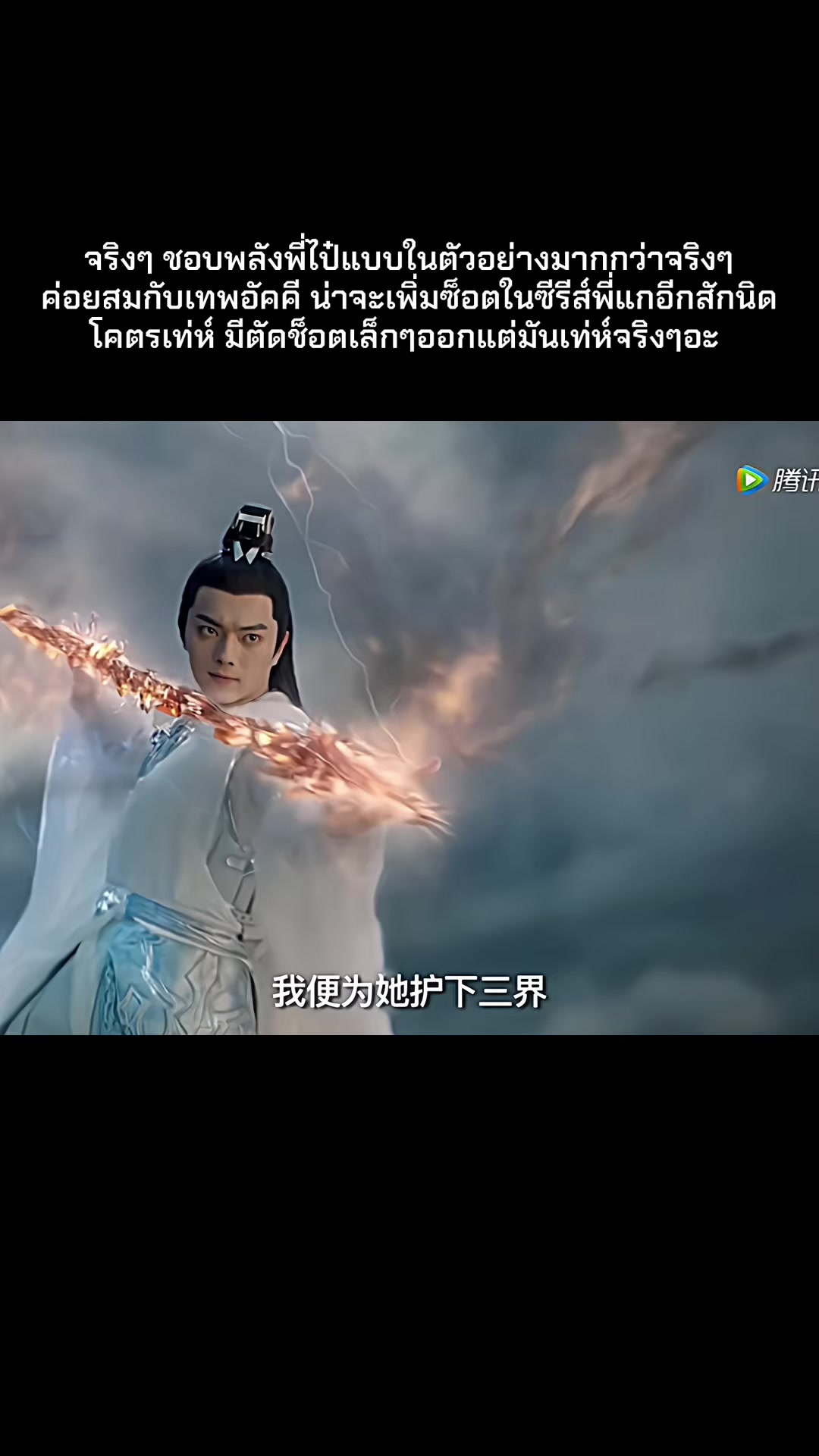 @Daralakornthai นำเข้าชุดจีน汉服