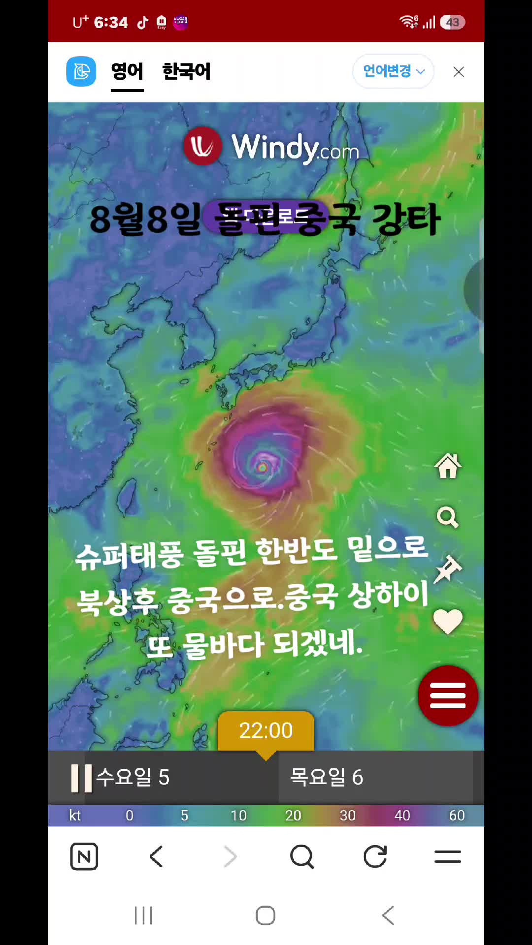 @글로벌TV.global tv.