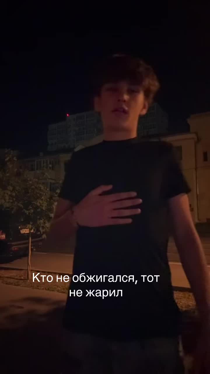 @Дрип Вадяна
