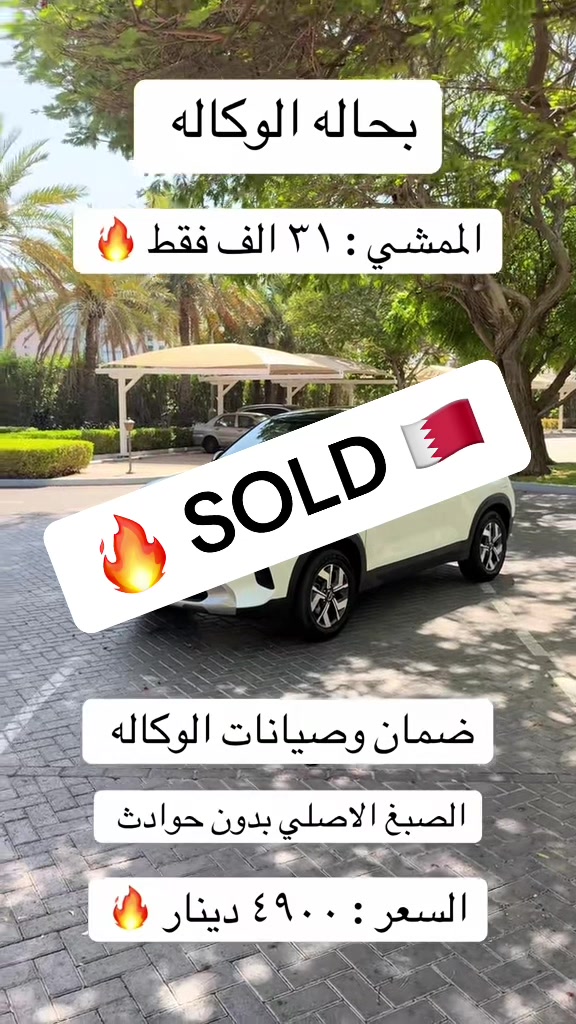 @الحضري 🇧🇭🇪🇬