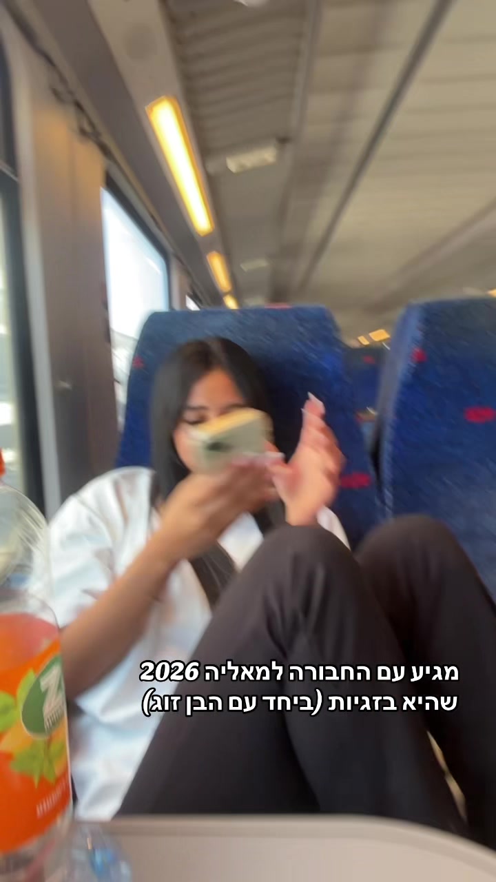 @Leahshamai