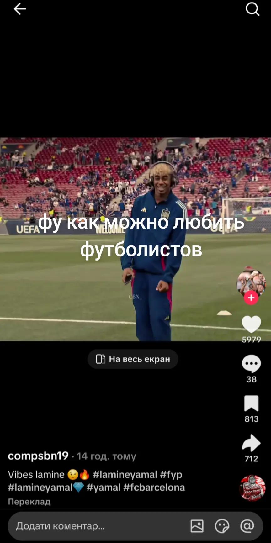 @Eva
