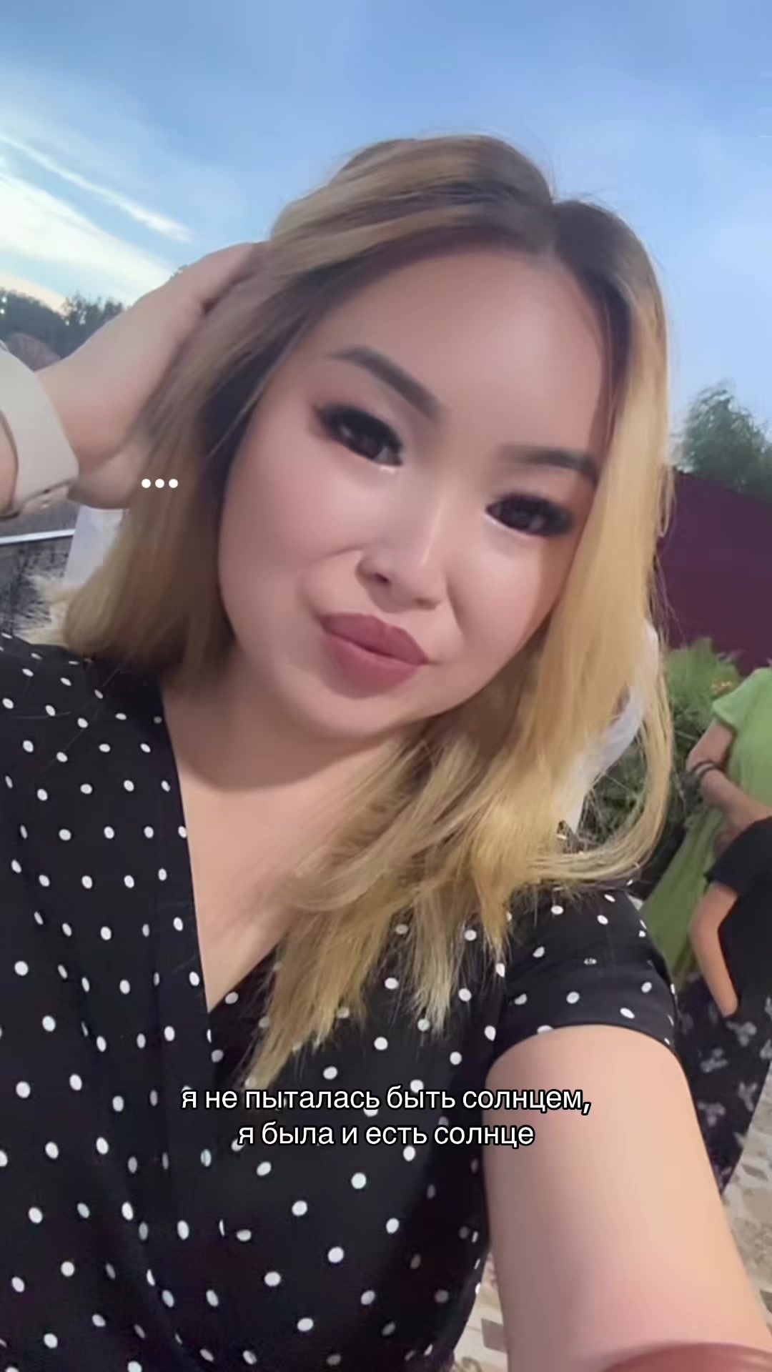 @Айнаш