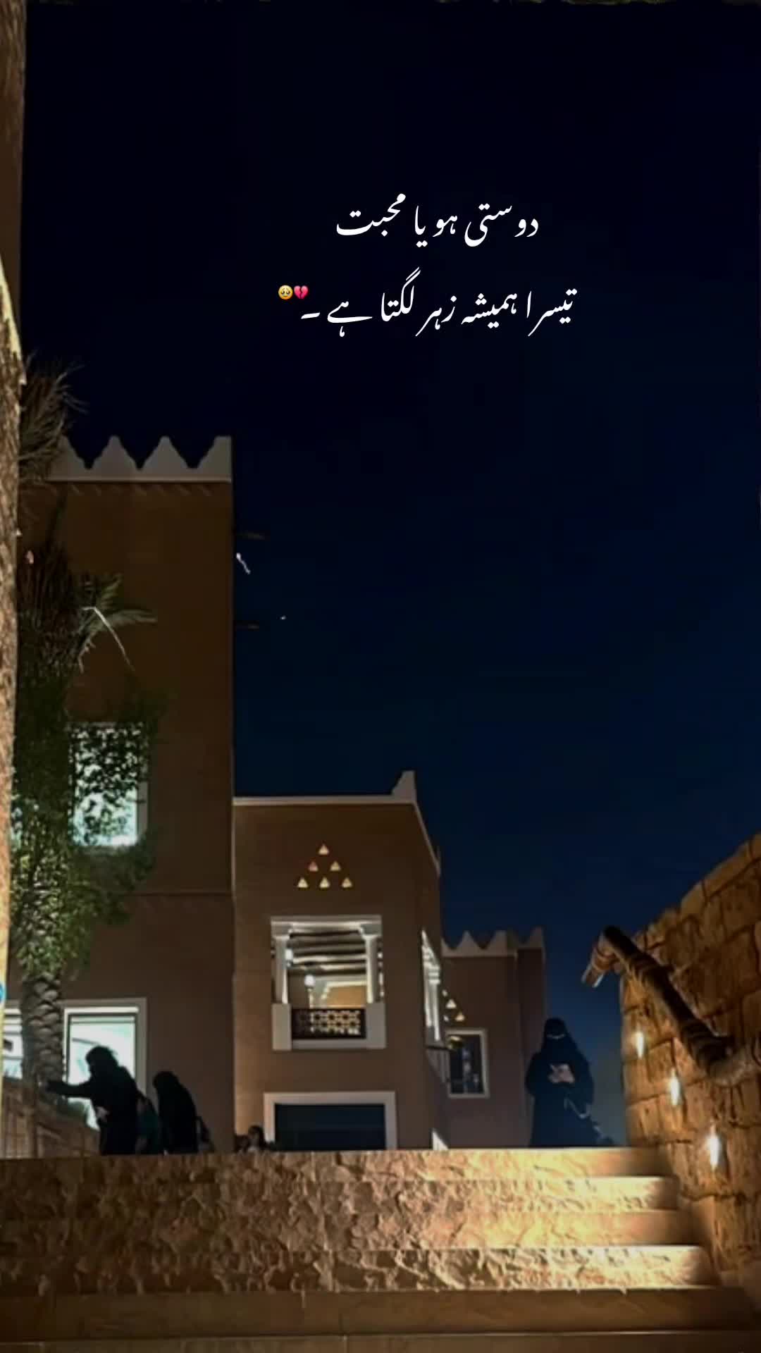 @𝘼𝙮𝙖𝙣&spades;