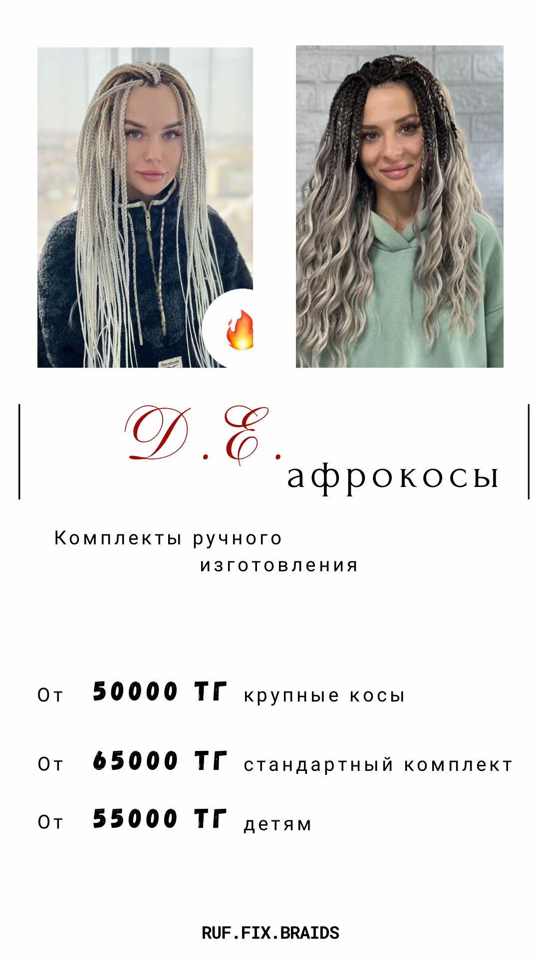 @ruf.fix.braids