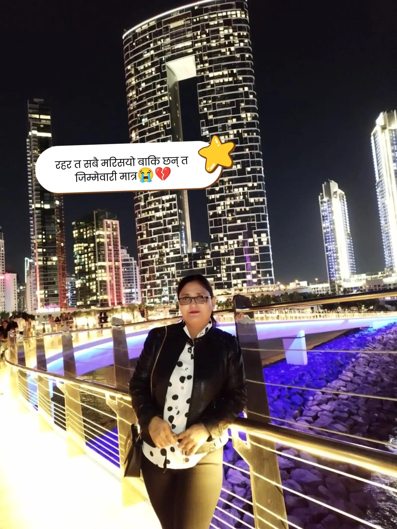 @🇳🇵🦚_Sani🦚_🇦🇪