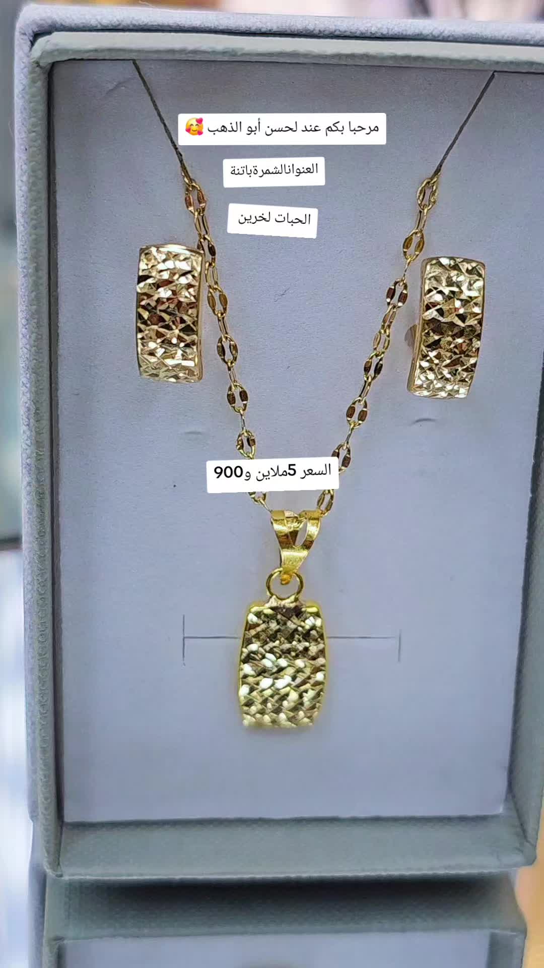 @لحسن ابو الذهب.الشمرة باتنة