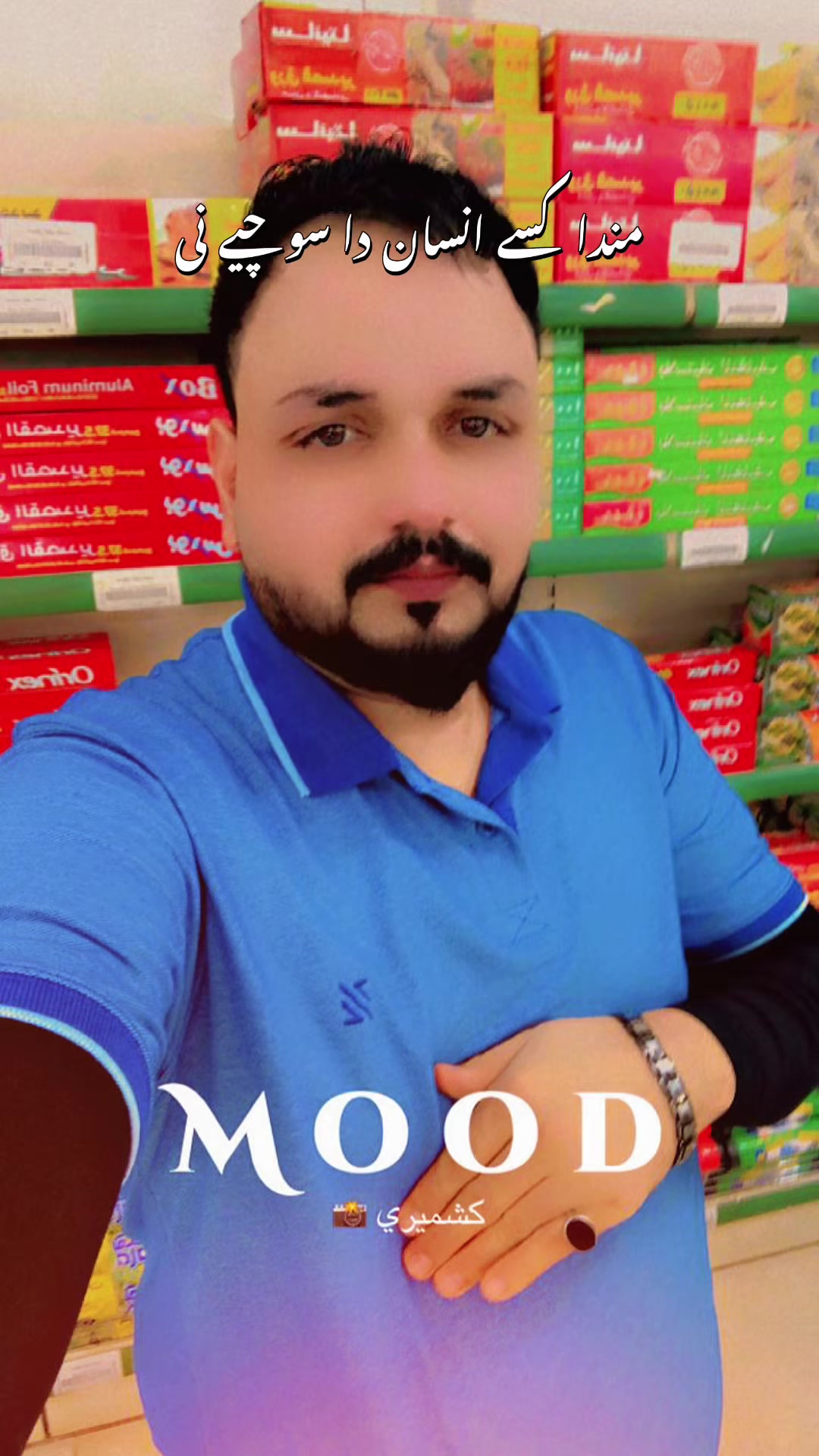 @كشميري 🇸🇦📸