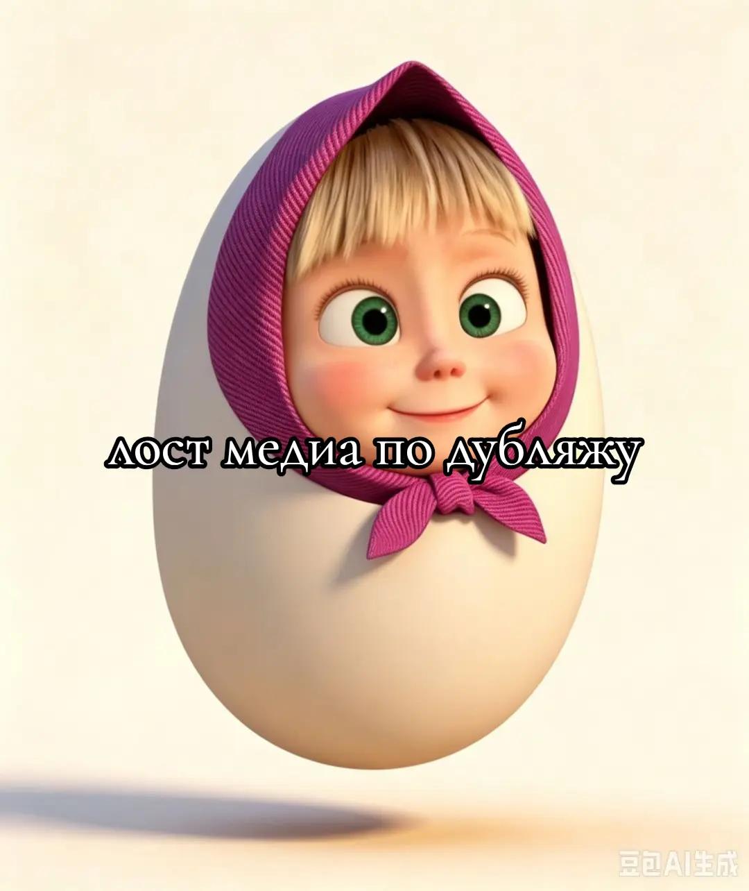 @Артёмыч