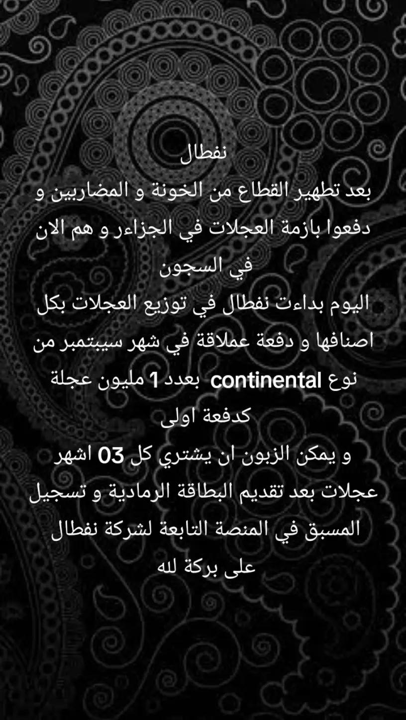 @greenzone16