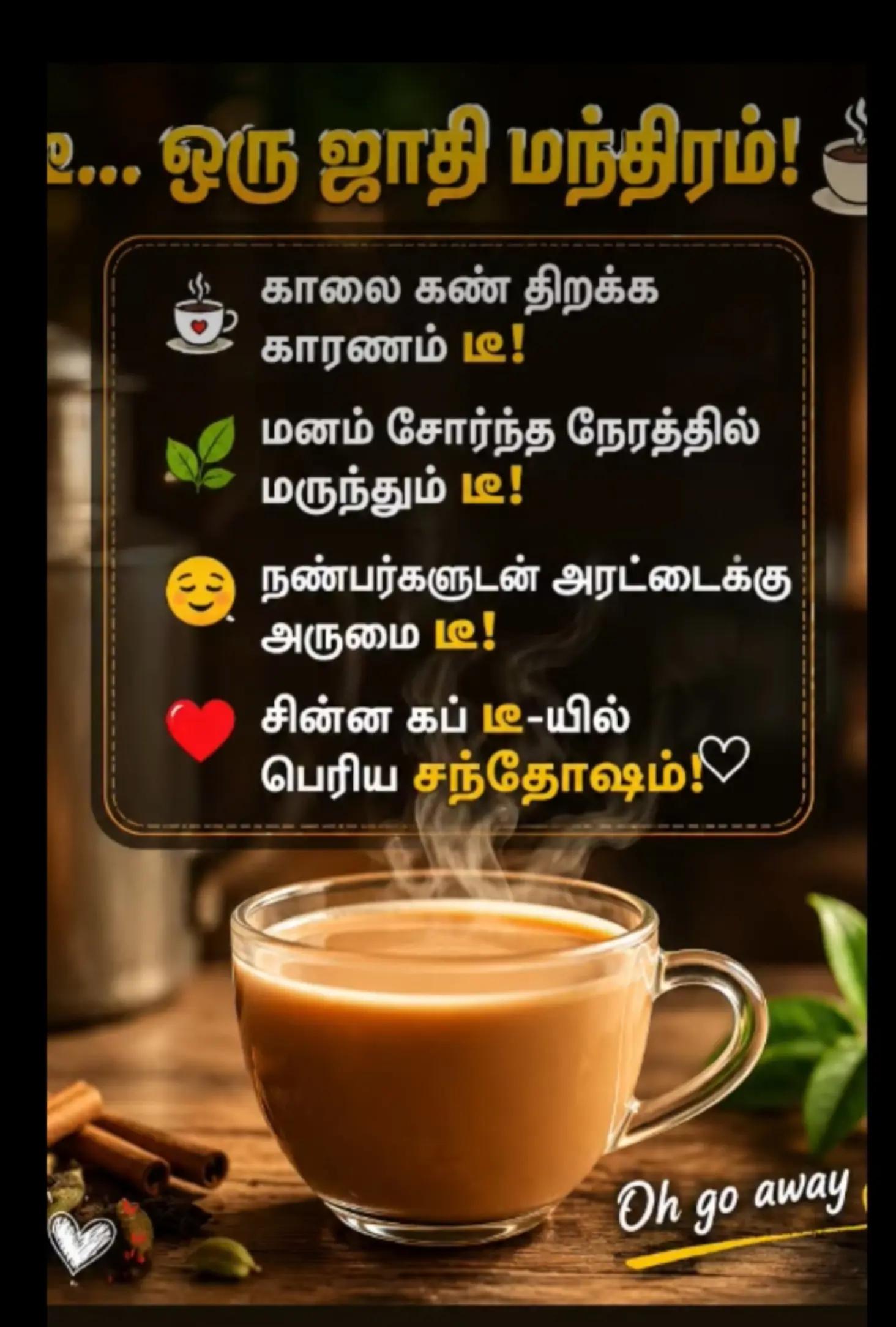 @Bama Krishna kutti