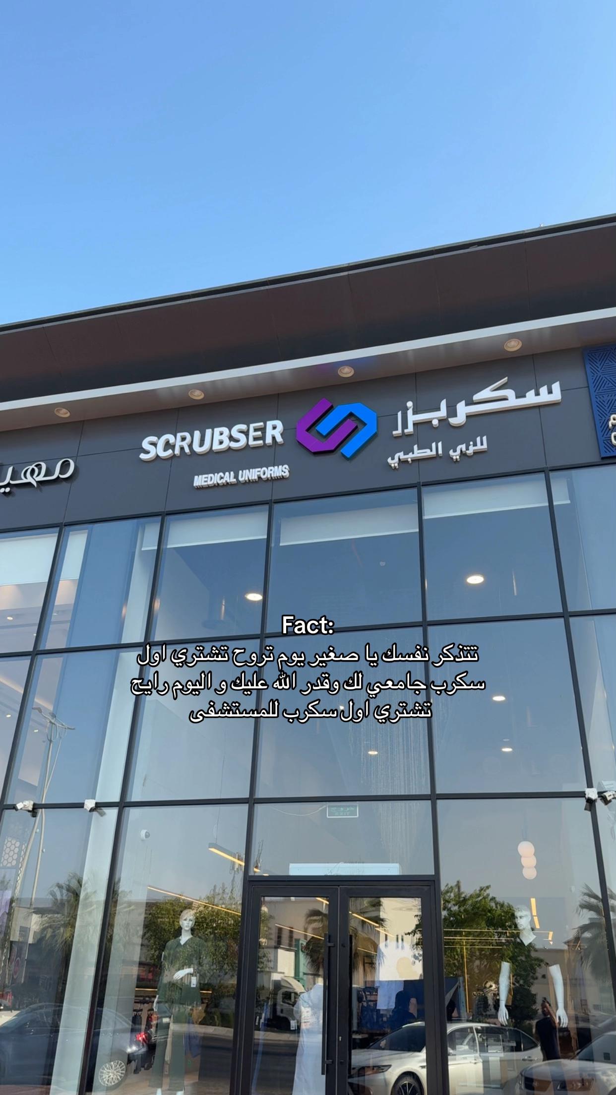 @النيرس حسن 🩺.