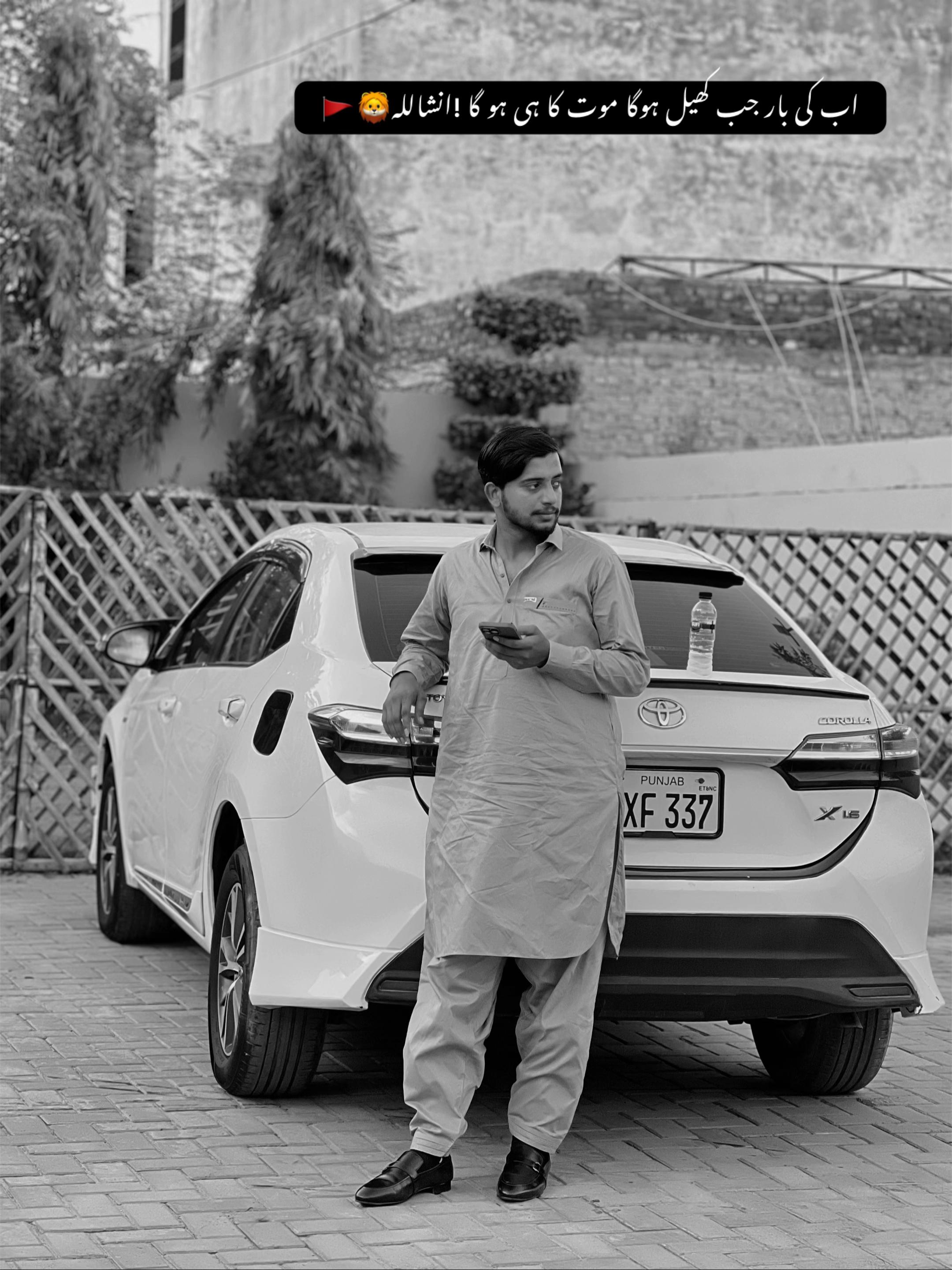 @SANGHERA😎