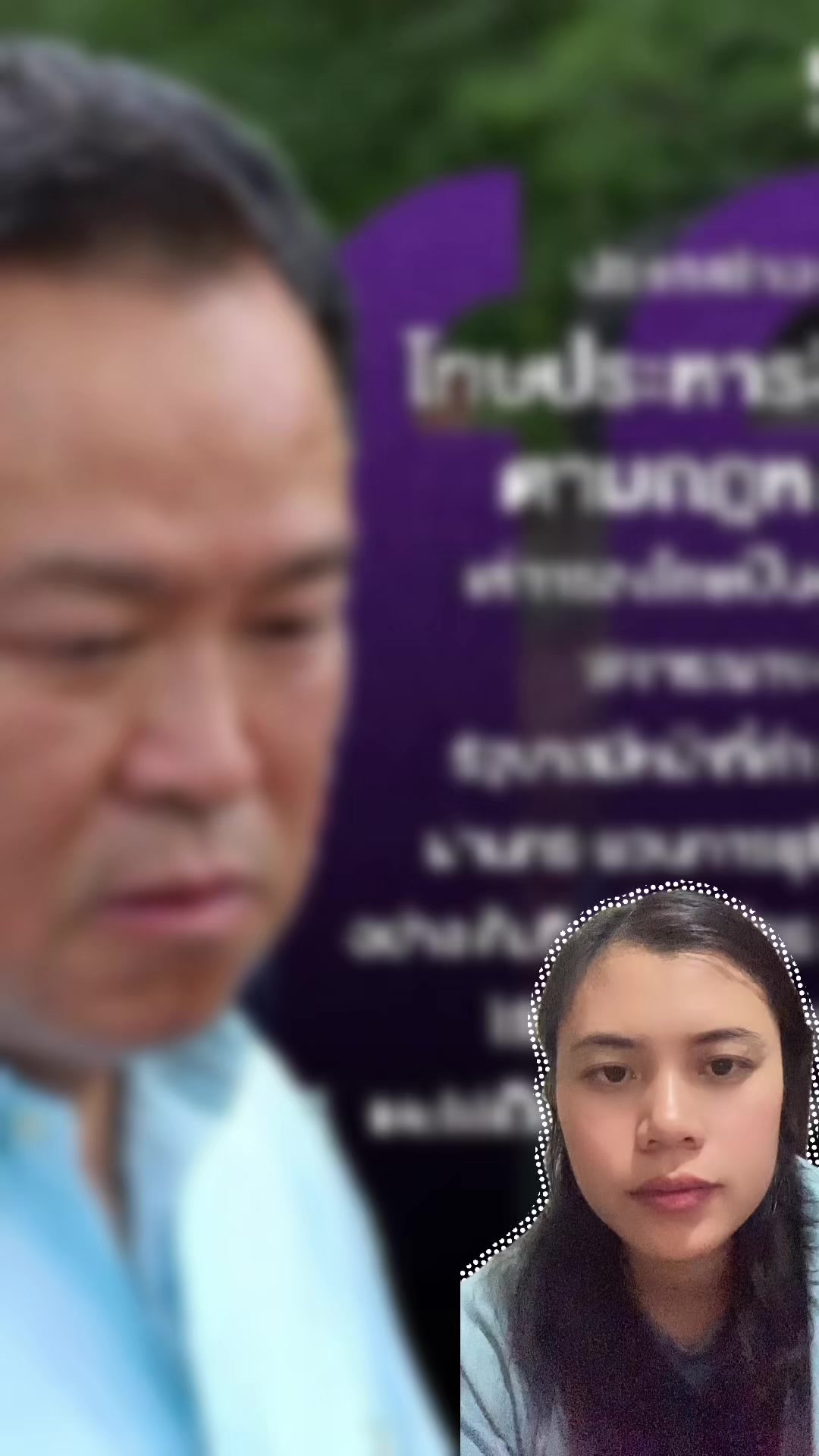 @สวท.ราชบุรี1593