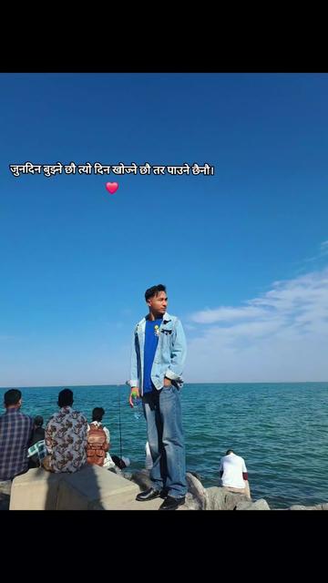 @बिमल नेवार श्रेष्ठ 🔥
