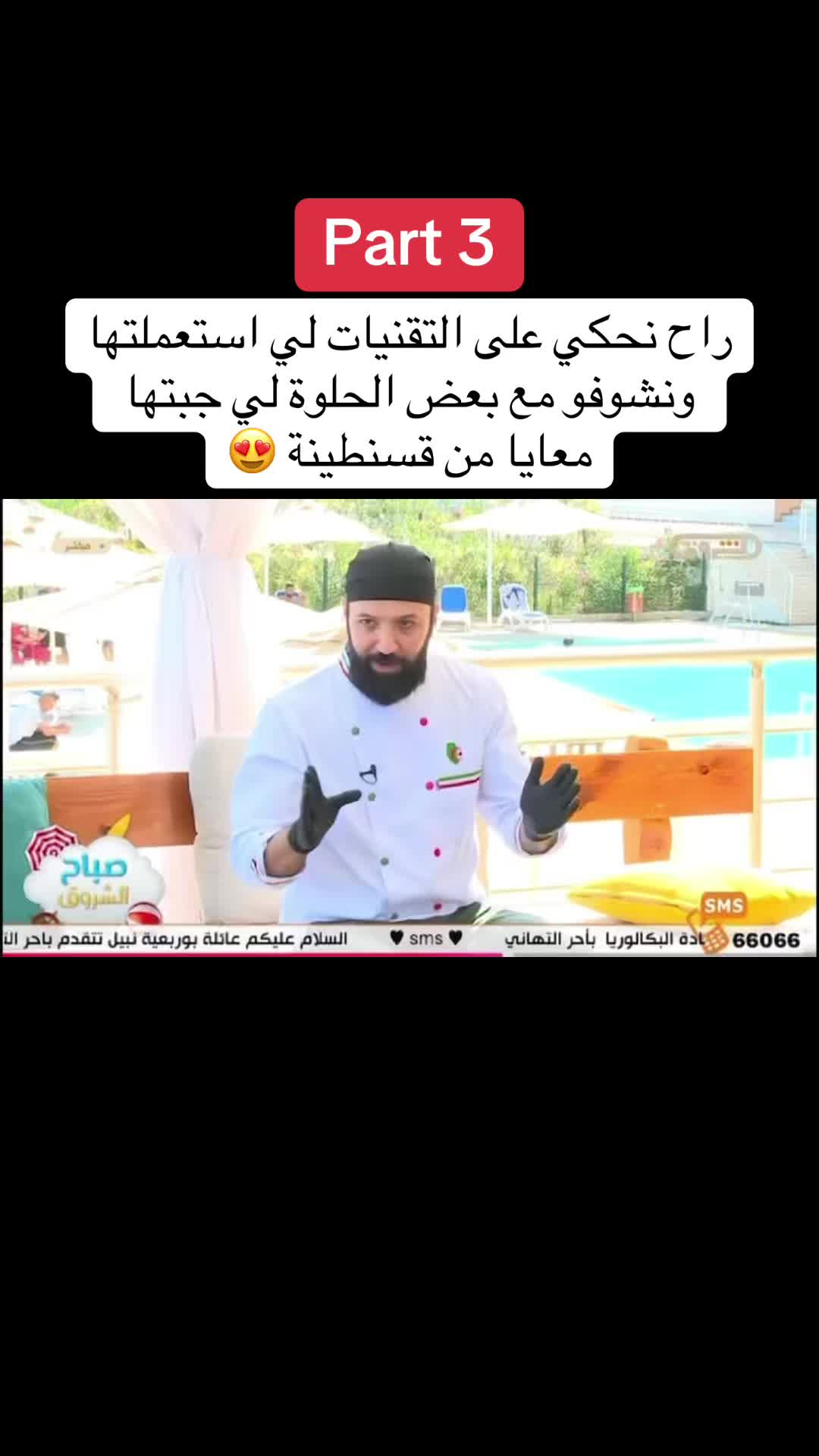 @Chef Imed