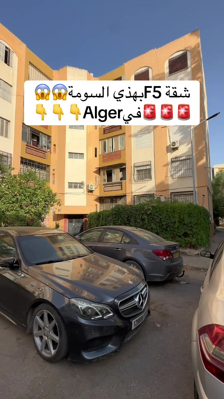 @Elwakil_immobilier
