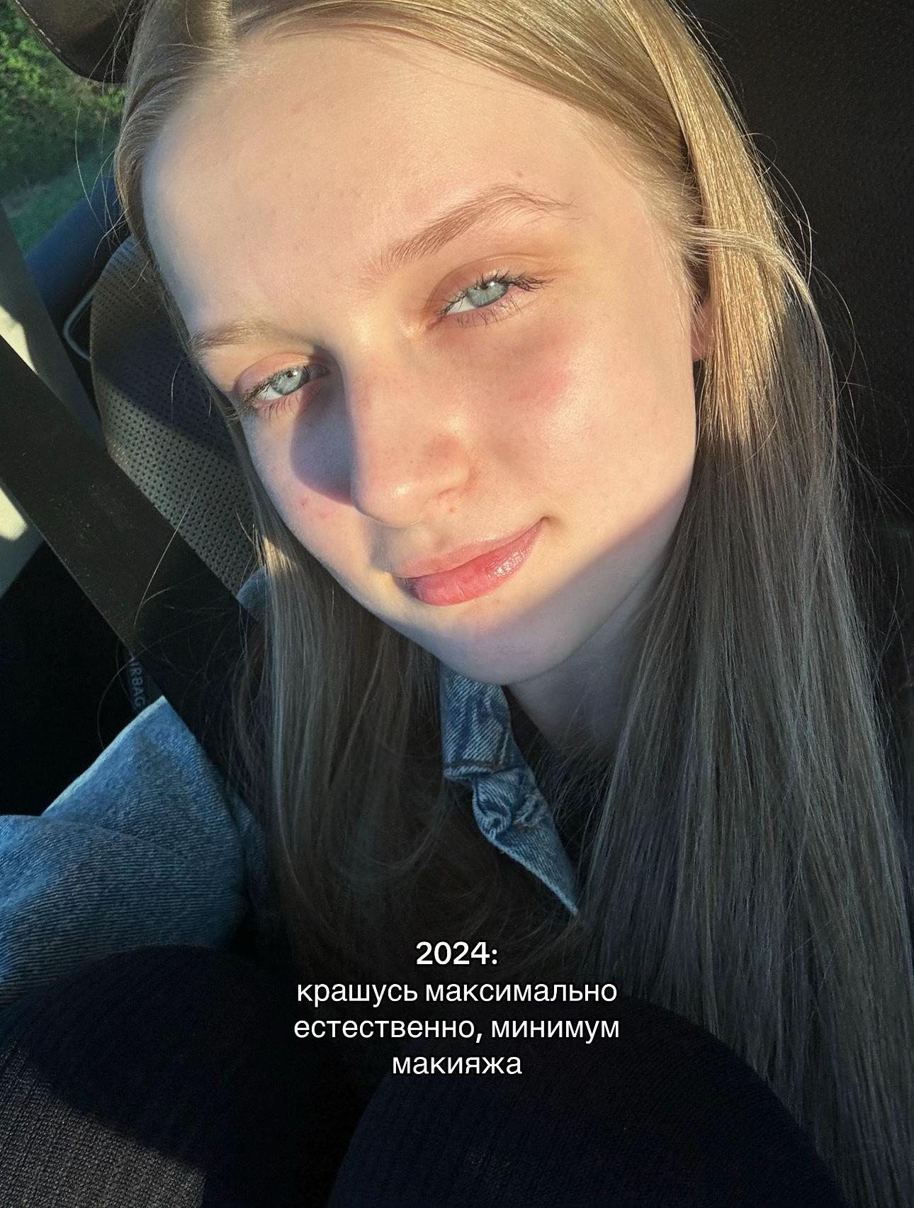 @винзаска💋