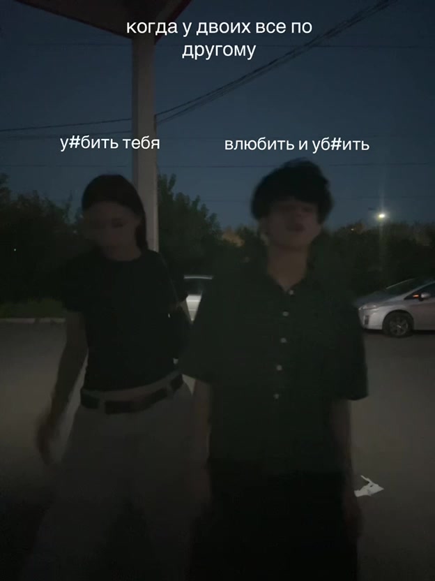 @@miляtрэп👅