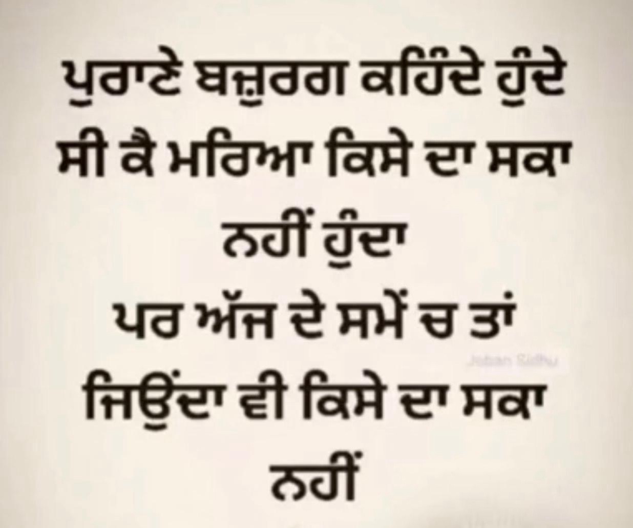 @SANDHU 5911