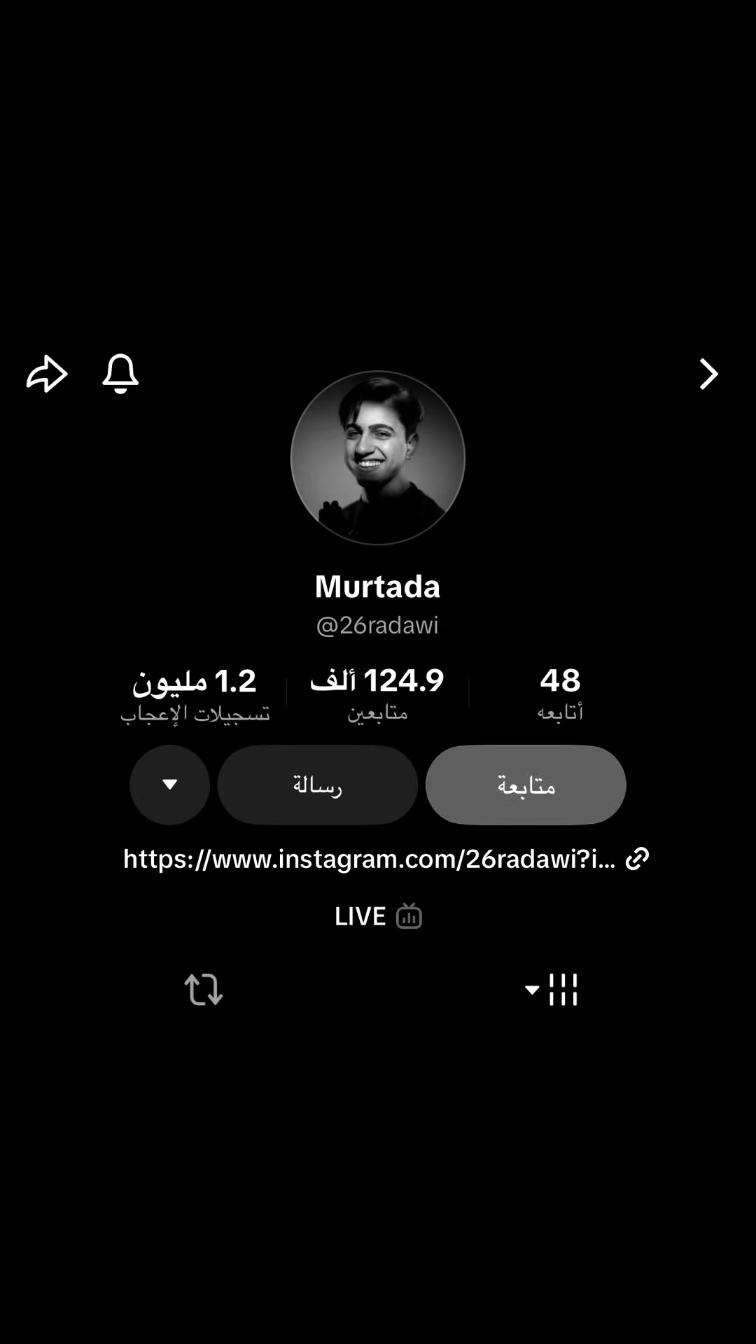 @مَـروج || Egi.