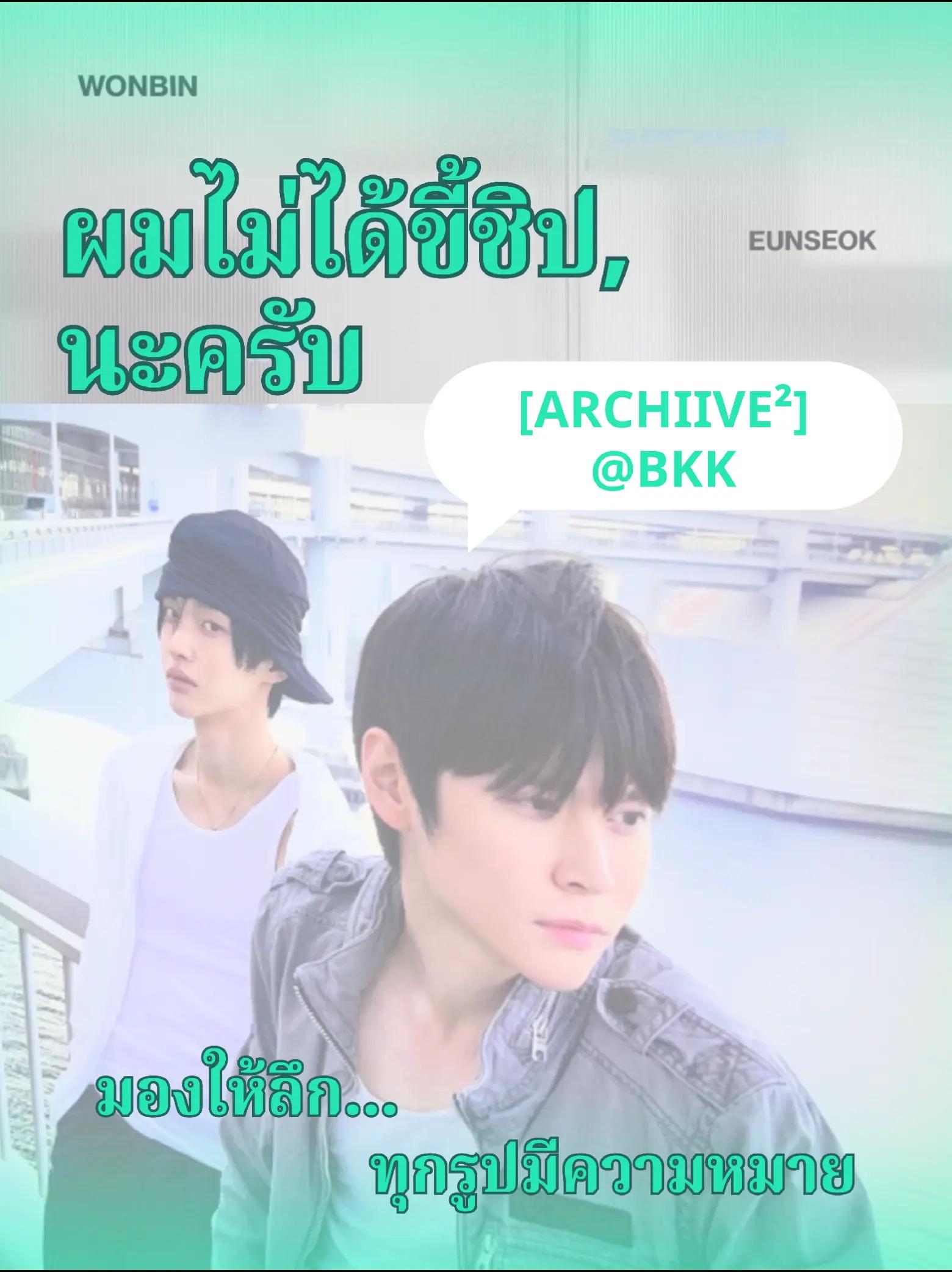 @แฟนน้วบ🎀