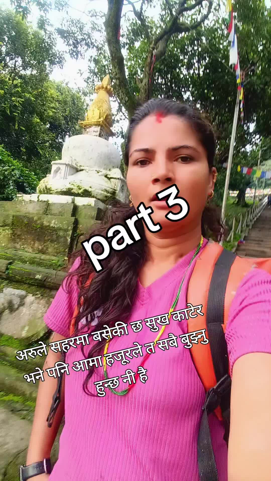 @Debaki Sapkota