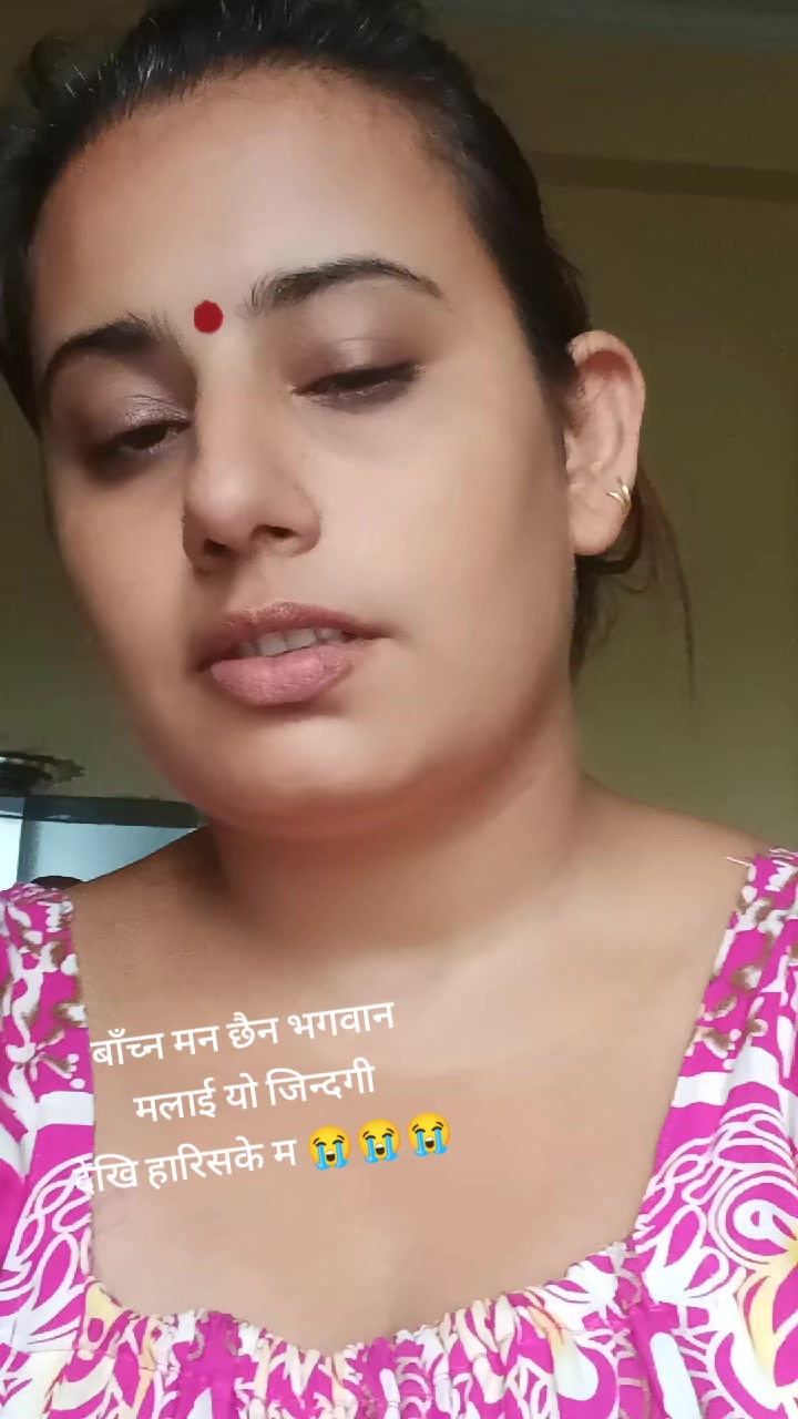 @sabita kandel niure