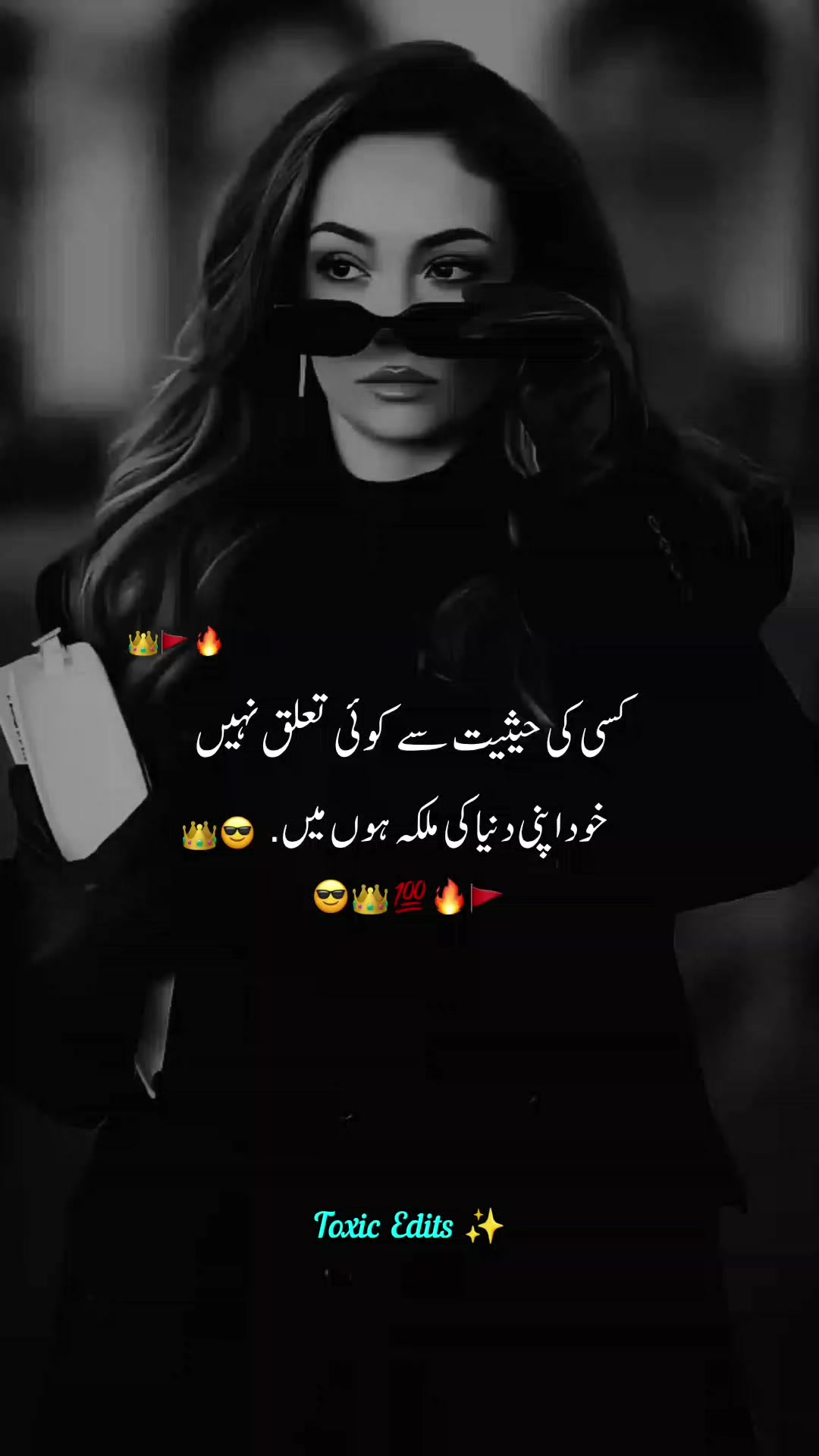 @𓆩᭄𝙏𝙊𝙓𝙄𝘾࿐𝙂𝙄𝙍𝙇⎯꯭̽🔥🚩
