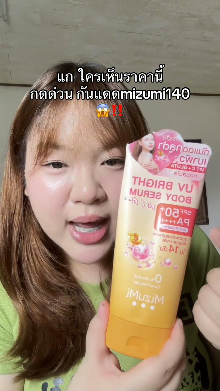 @นุ่ม เฉยๆไม่ต้องเติมนิ่ม  𐙚⋆