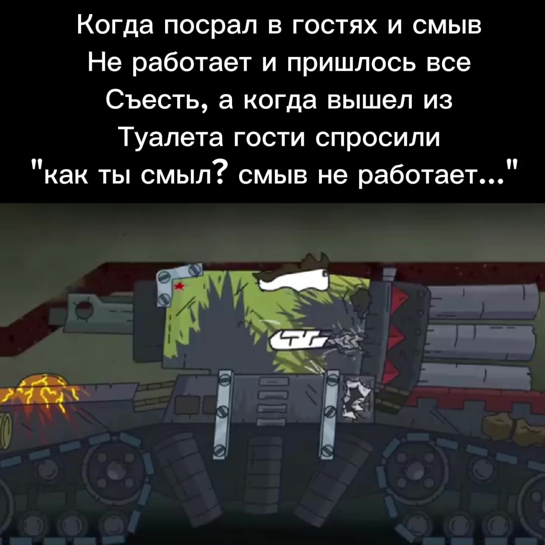 @щука_геранд