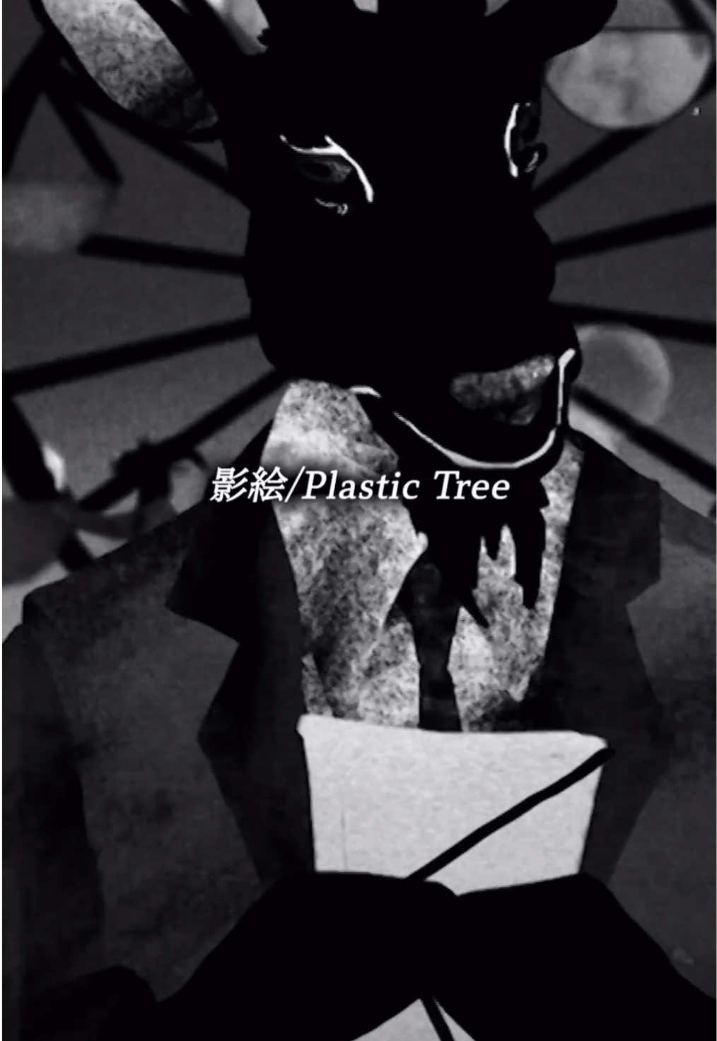 @Plastic Tree_official