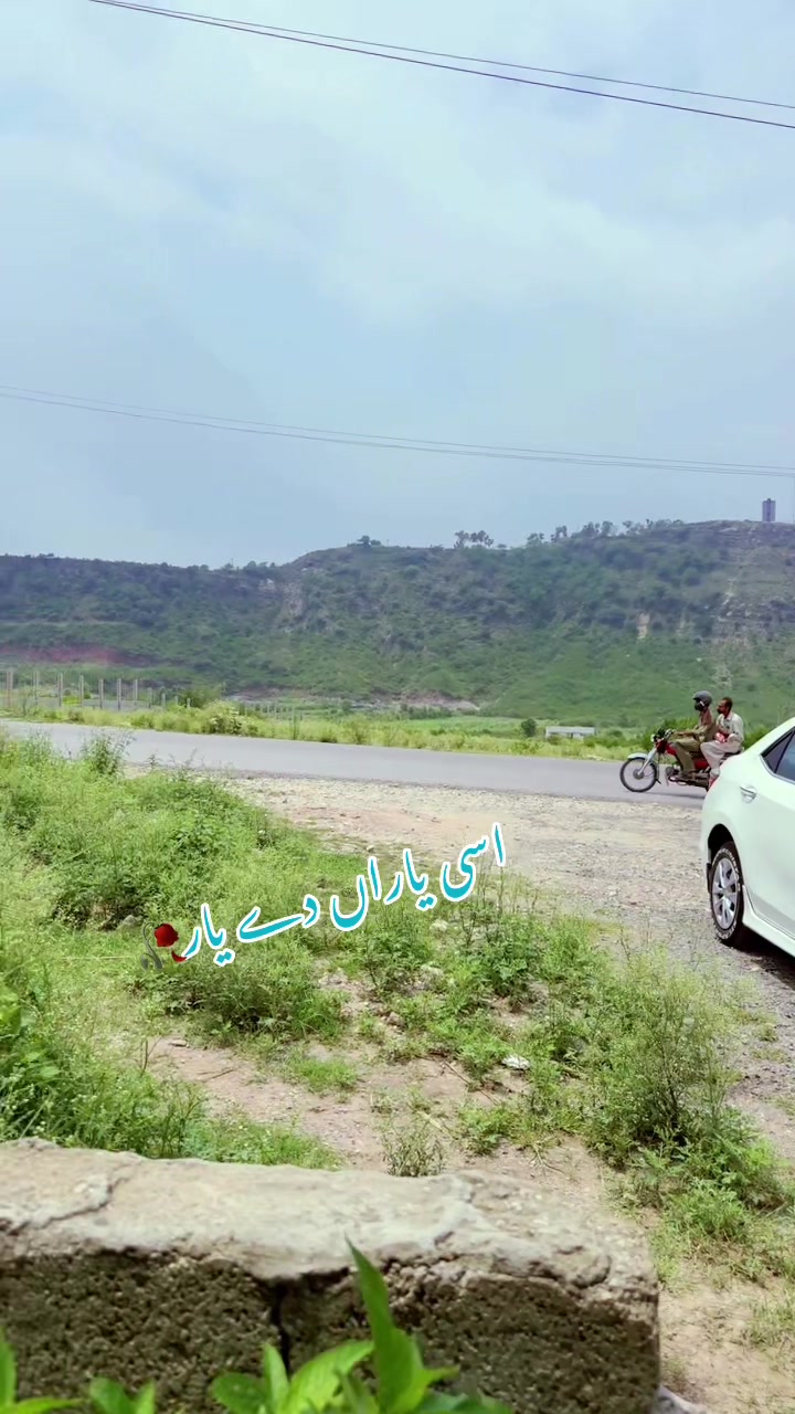 @Tabi awan