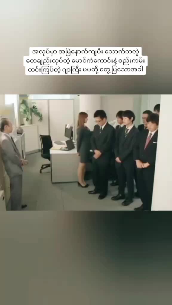 @မြန်မာစာတန်းထိုးဂျပန်ကားများ