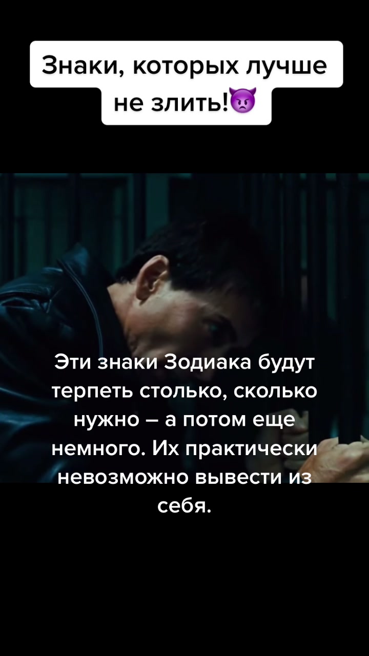 @Звёзды говорят