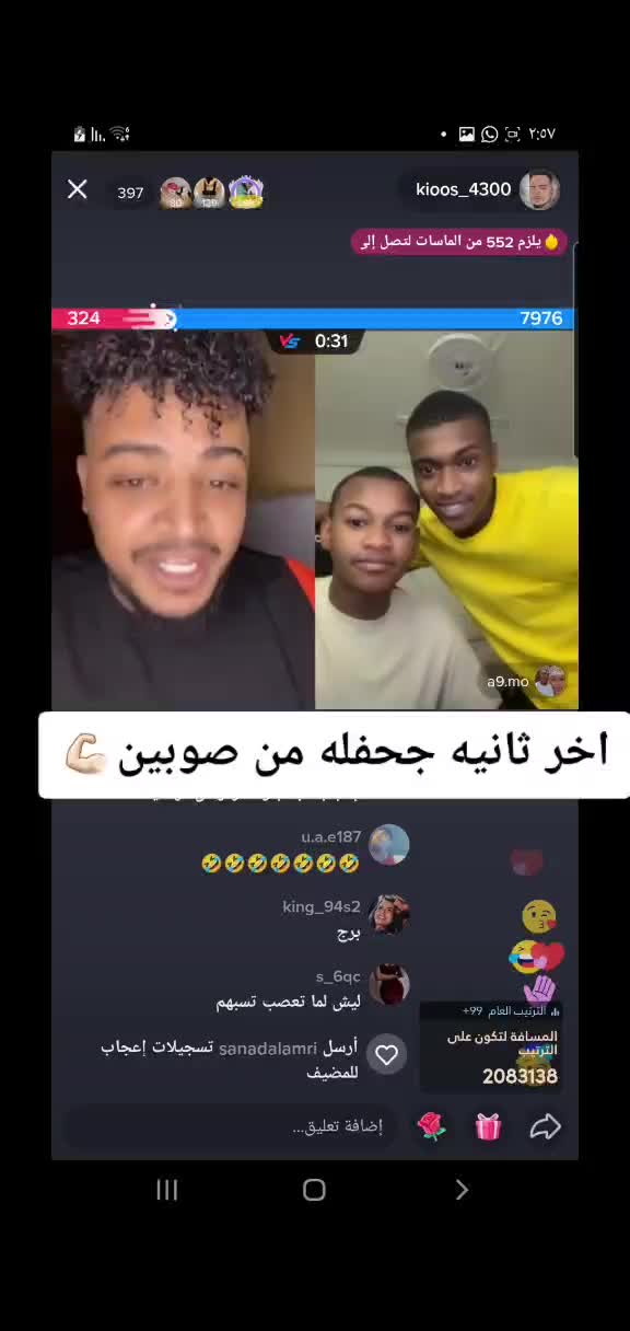 @حمد البلوشي