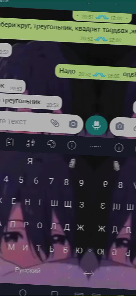 @можно просто деку😅👍
