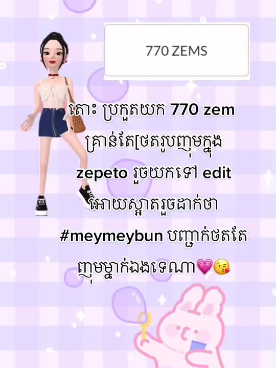 @是啊|&bull; Mey🥺&hearts;️