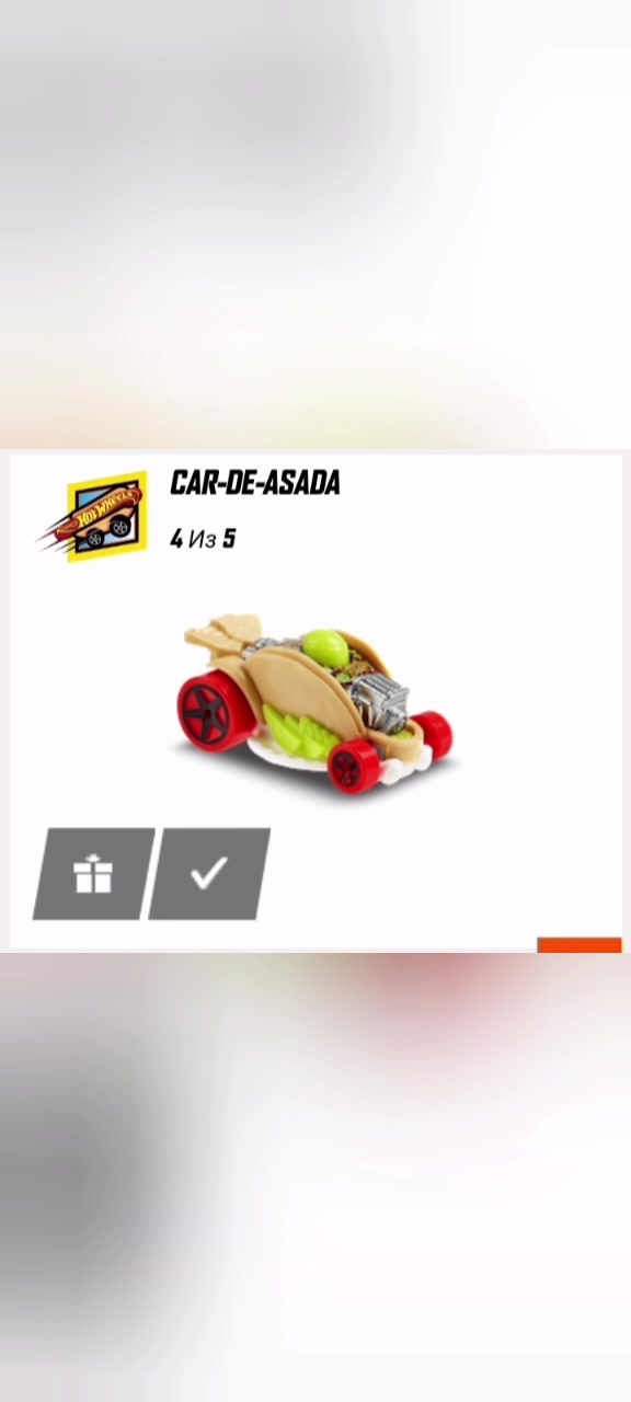 @HotWheels_091