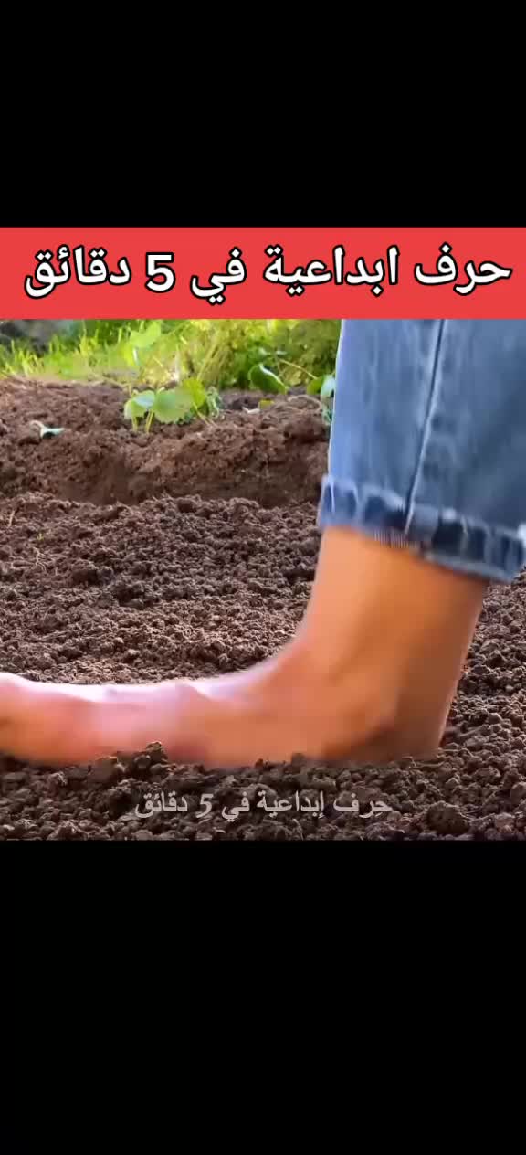 @حرف ابداعية&mdash; shorts