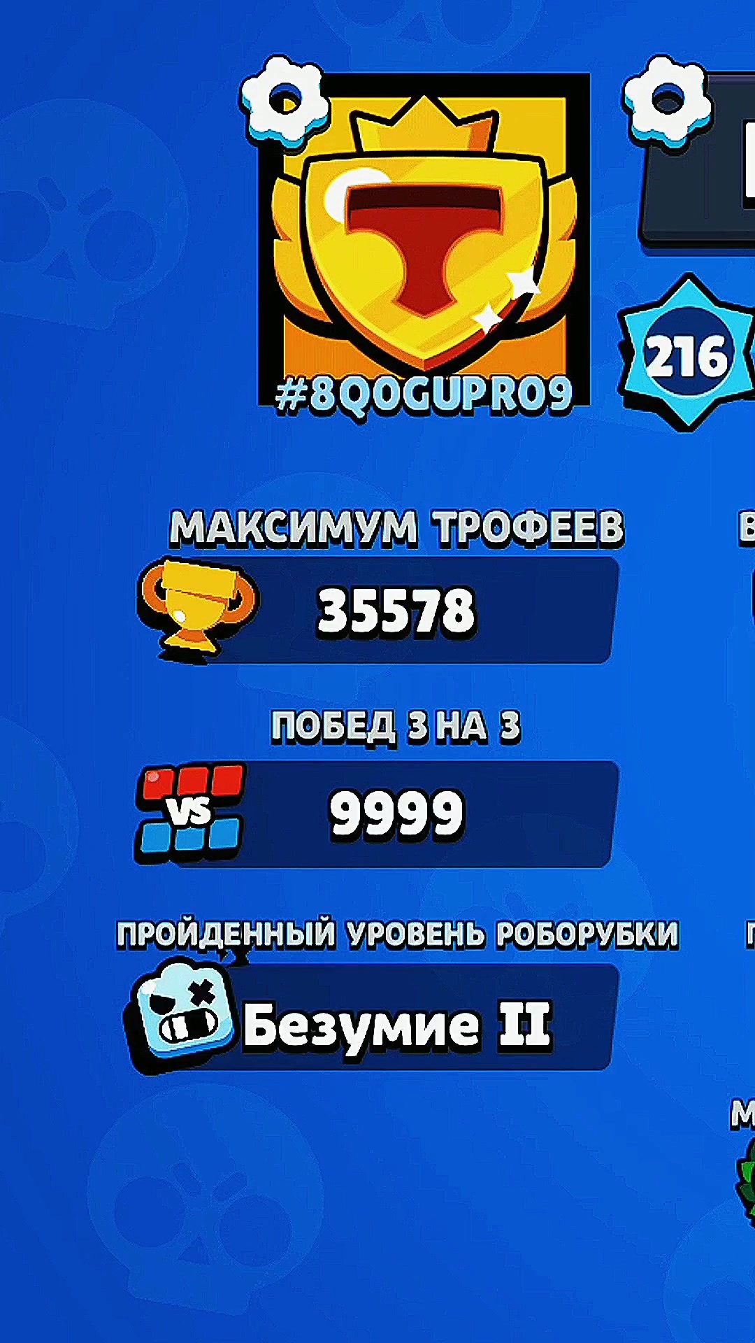 @Автор лучший на кольте🎴