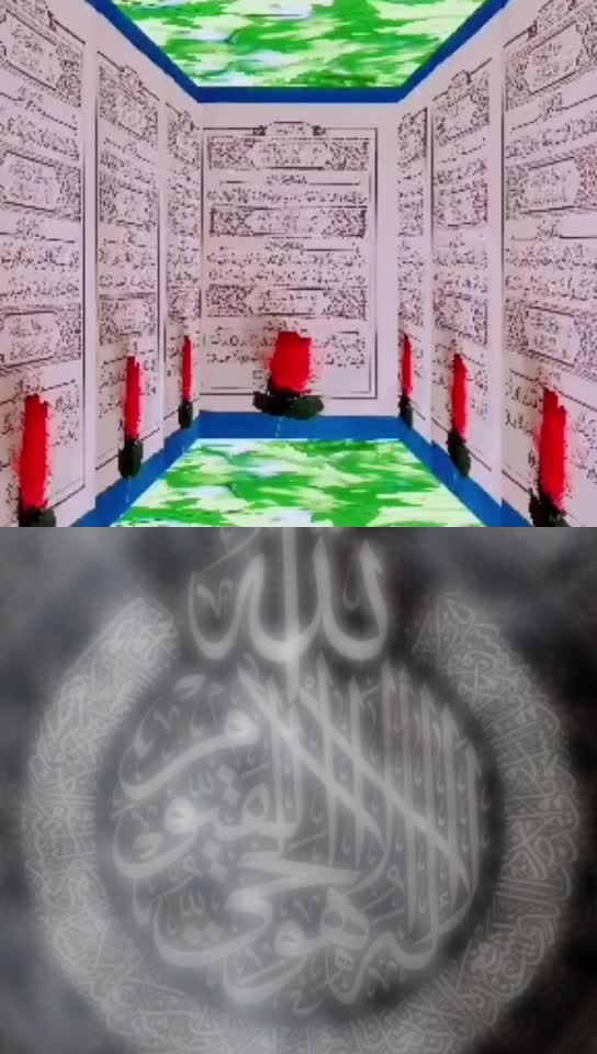 @❤️ H🌷M🟢HOLY🌺QURAN 🌹💌