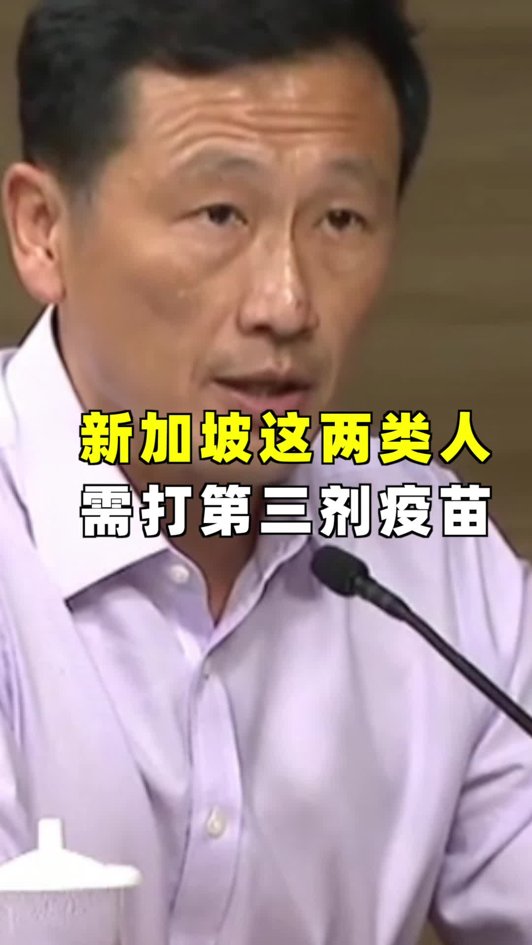 @新加坡狮城椰子