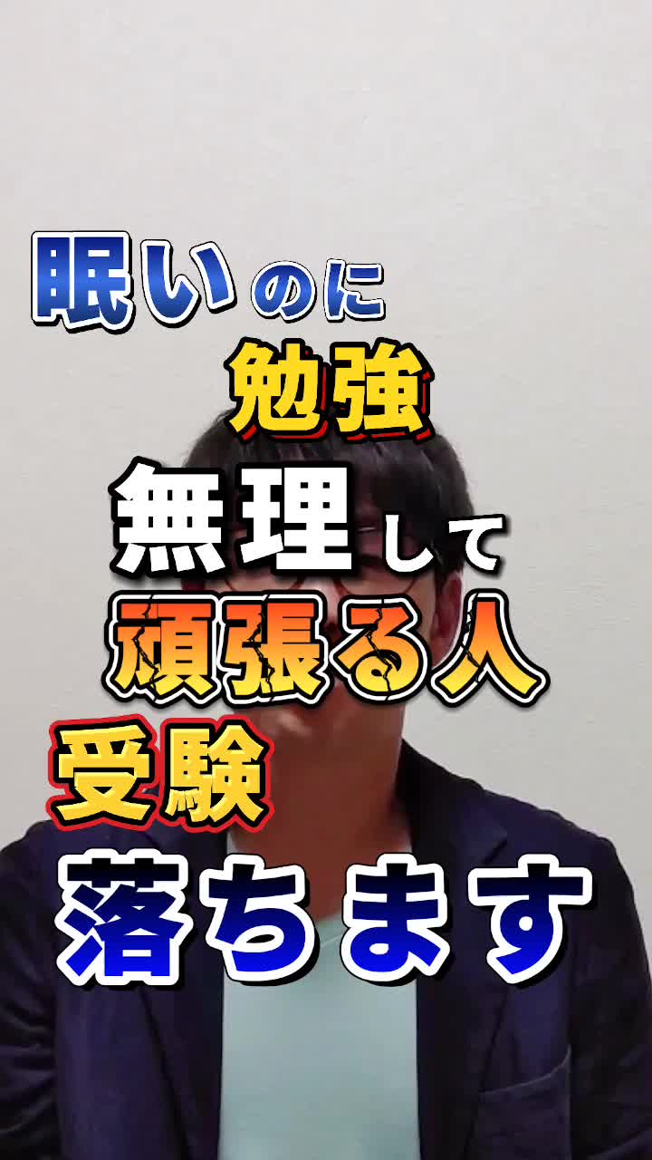 @子育て悩み解決/平松先生
