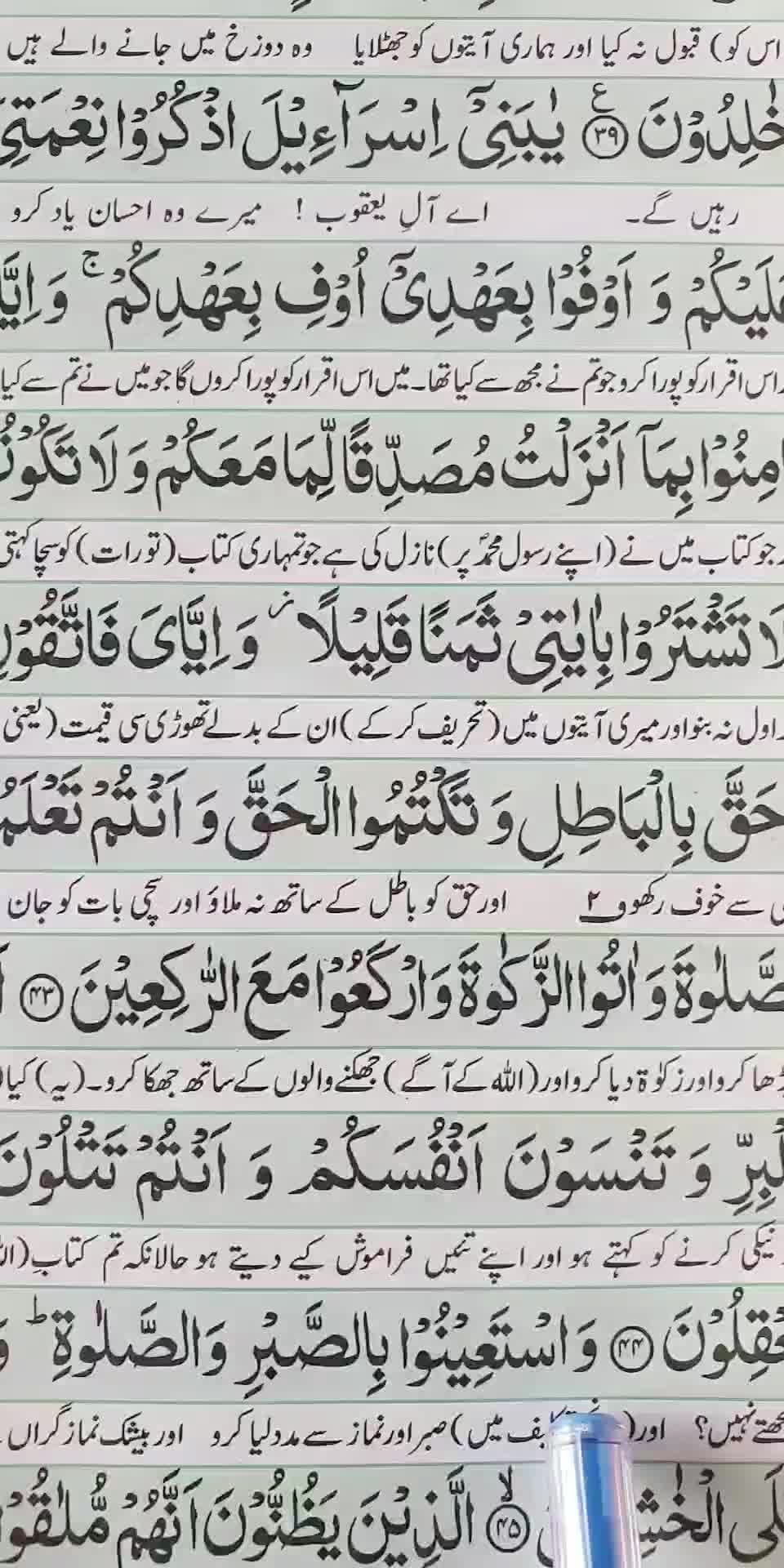 @Neelab Ahrar