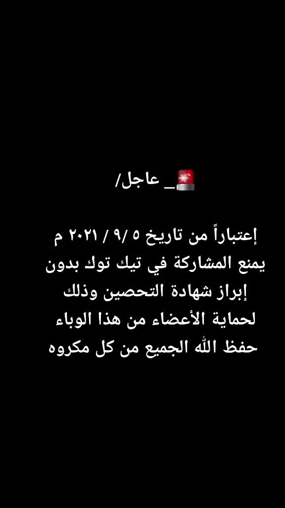 @حمد البلوشي